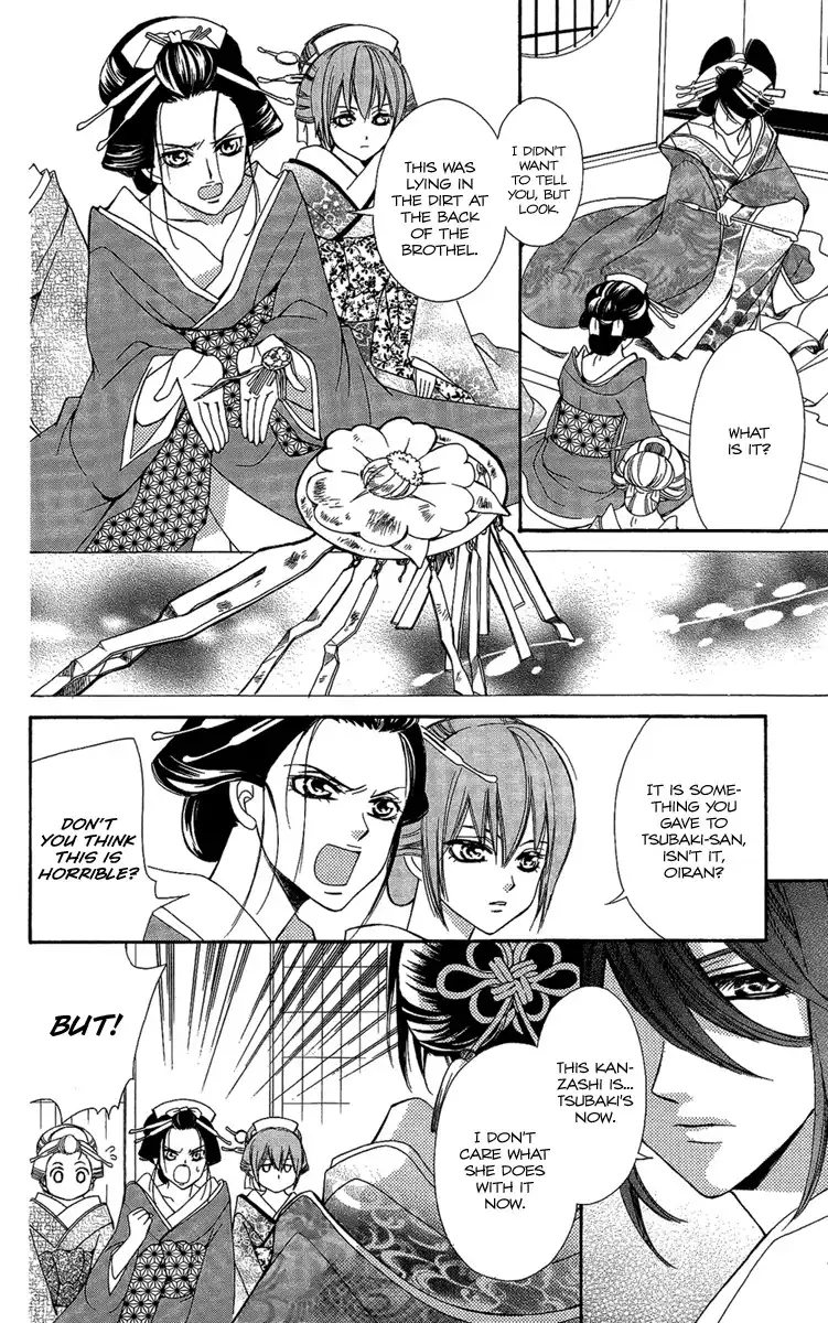 Oiran Girl Chapter 4 18